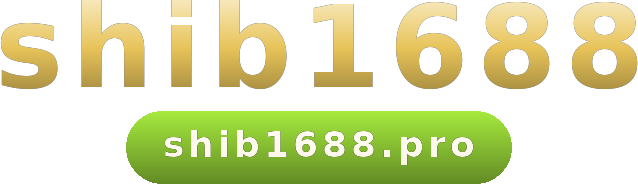 shib1688 โลโก้